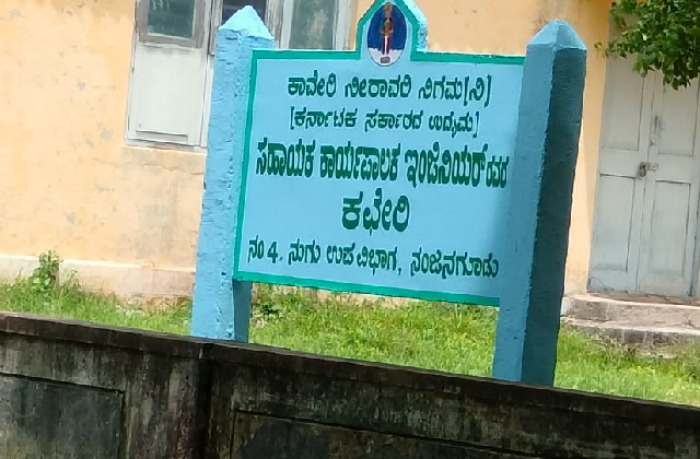 ಮ