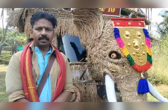 ೇ