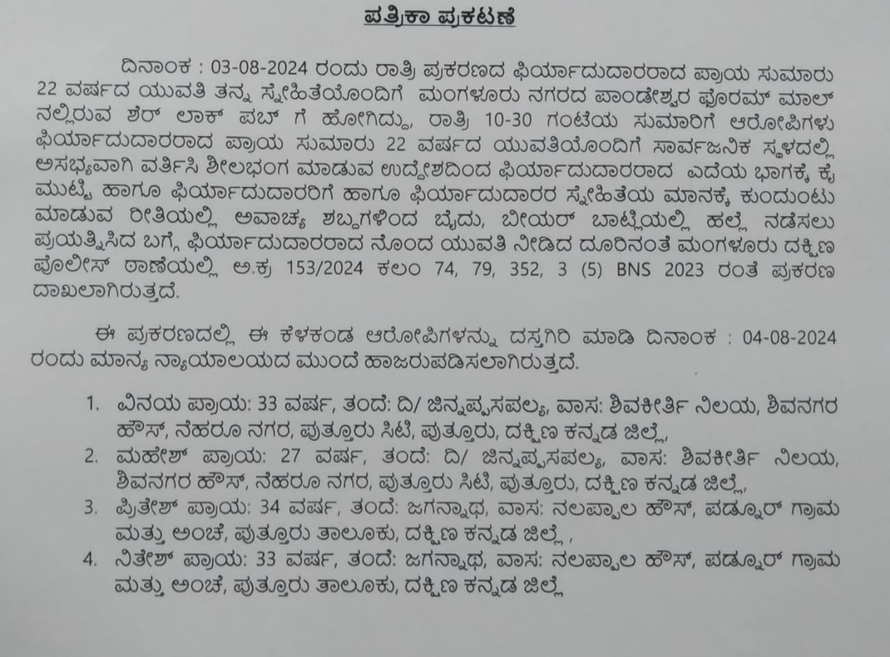 Whatsapp Image 2024 08 06 At 7.37.34 Am