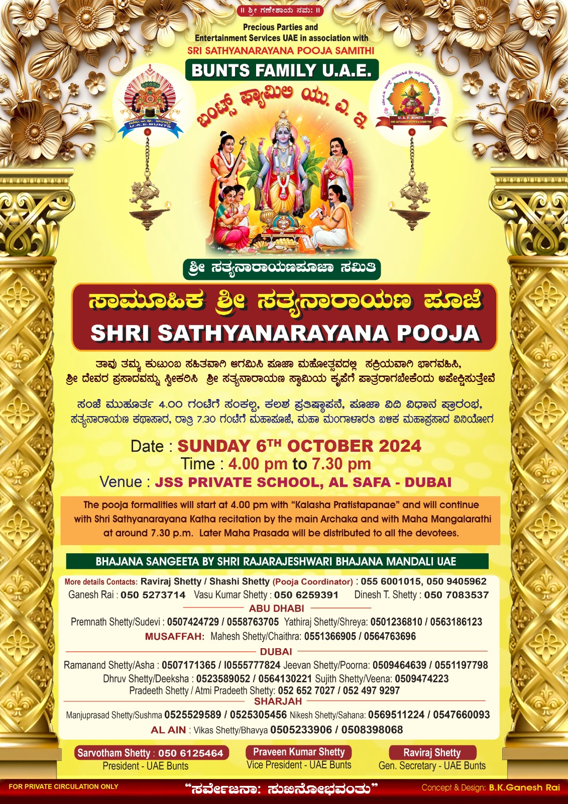 Whatsapp Image 2024 09 06 At 10.27.27 Am (1)