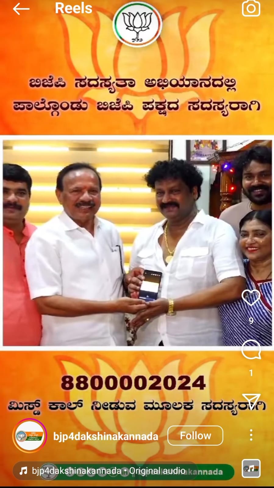 Whatsapp Image 2024 09 06 At 2.26.29 Pm