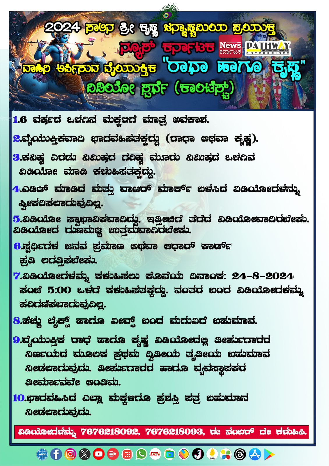 Whatsapp Image 2024 08 21 At 3.24.30 Pm
