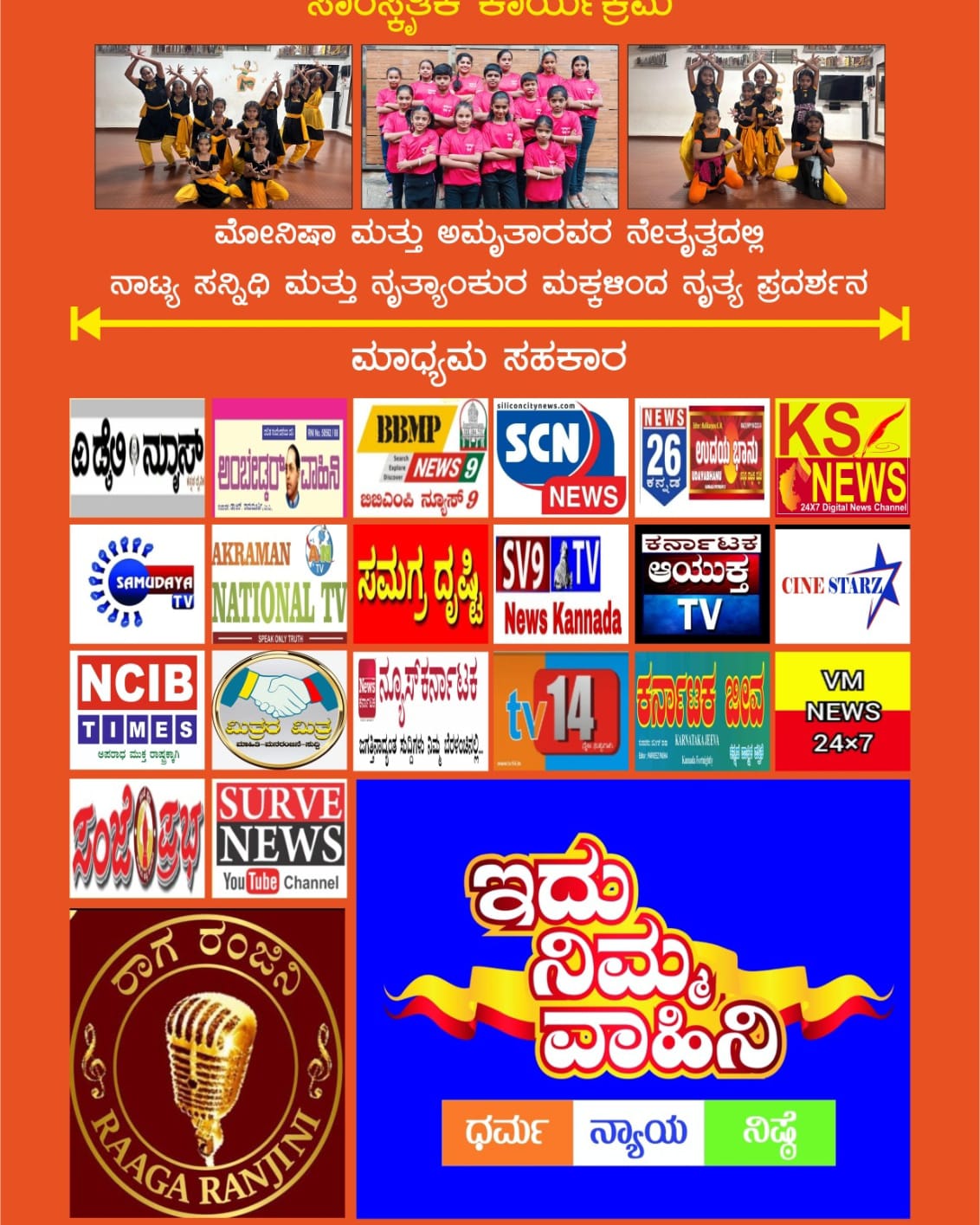 Whatsapp Image 2024 07 25 At 4.03.01 Pm