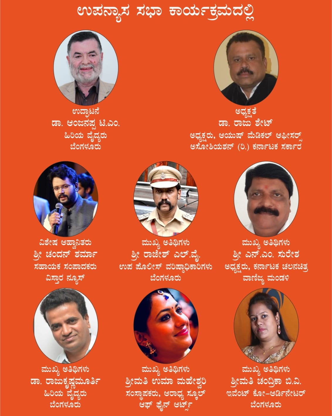 Whatsapp Image 2024 07 25 At 4.03.00 Pm