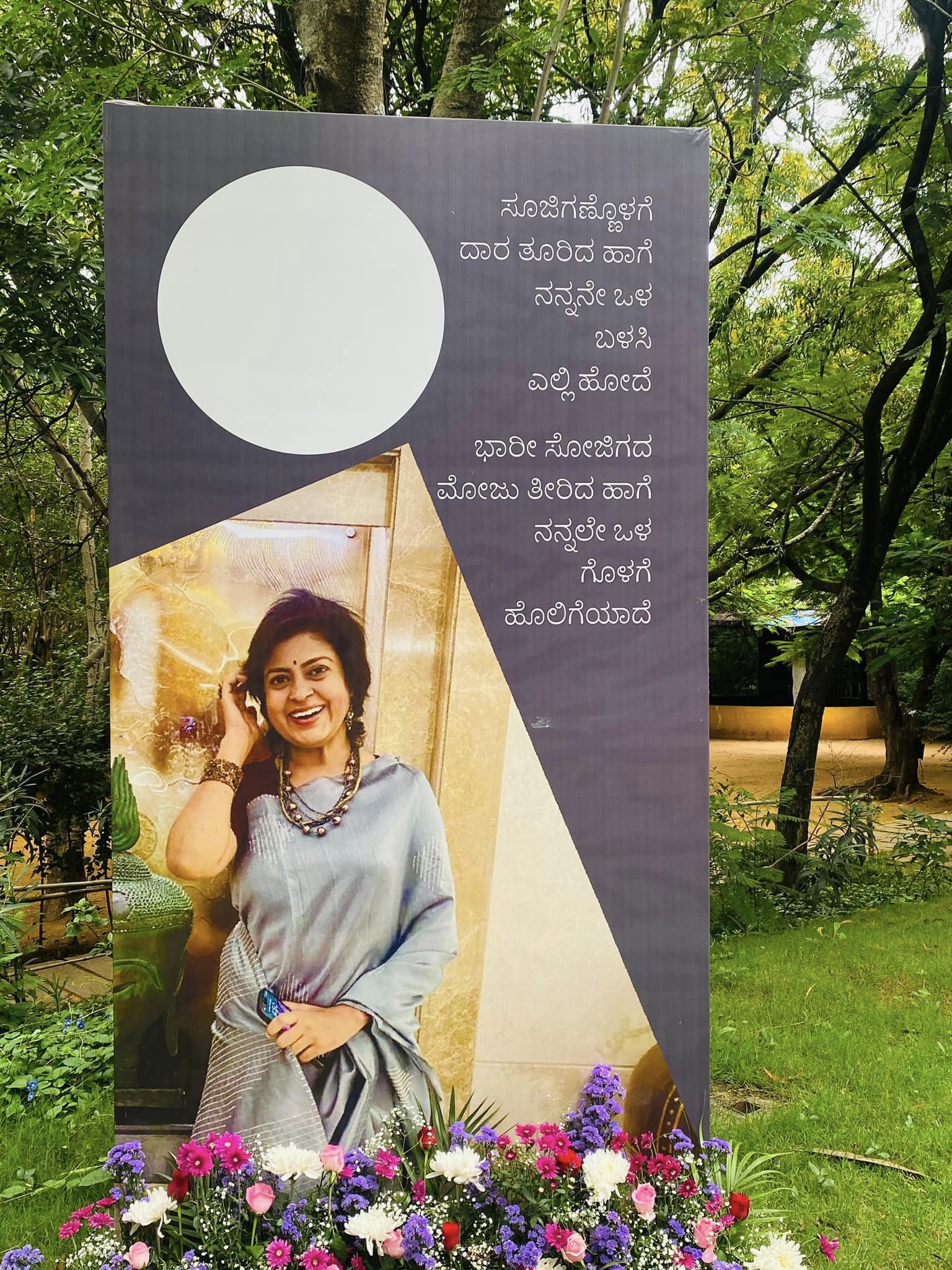 Aparna As