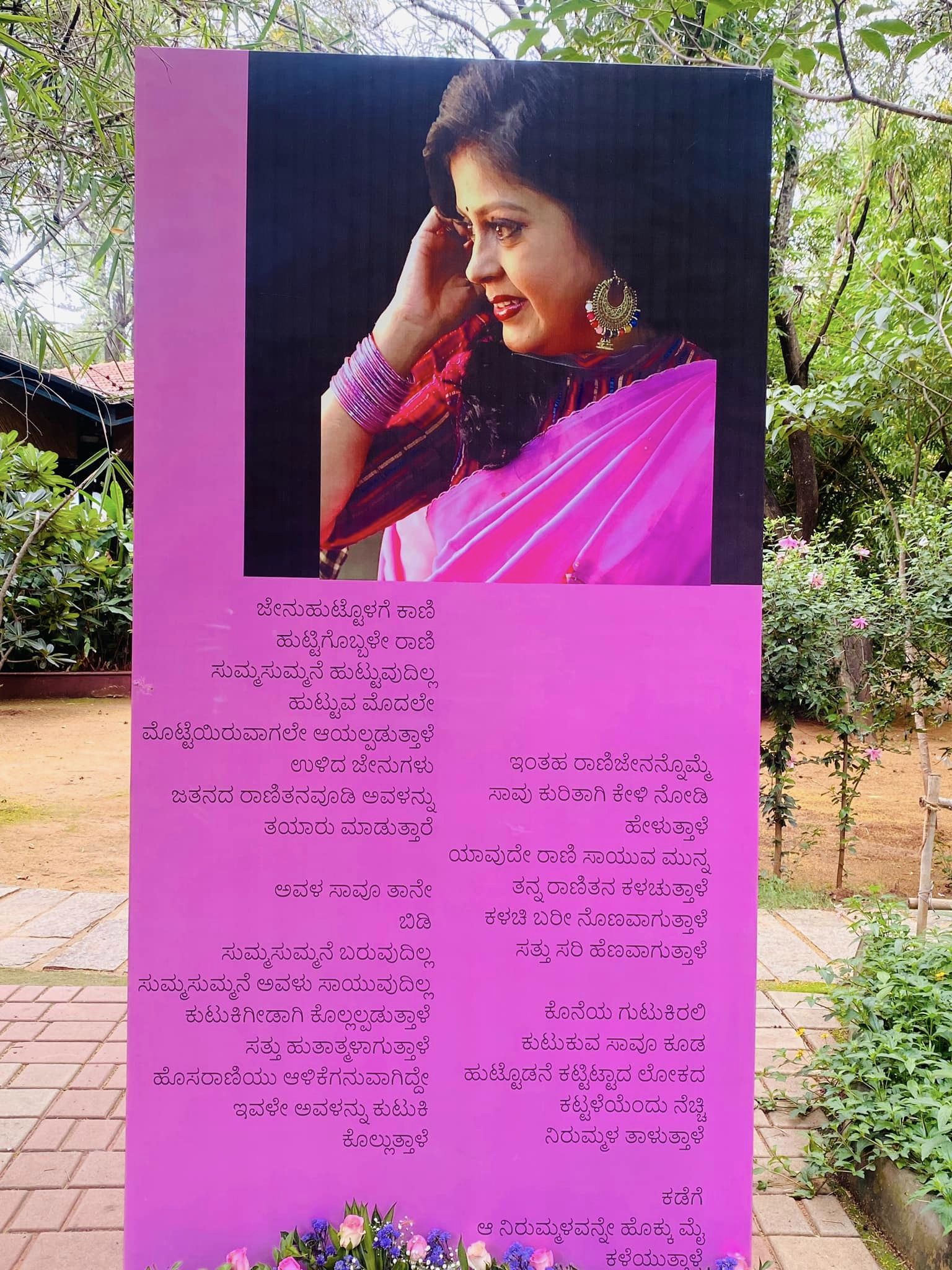 Aparna Scc