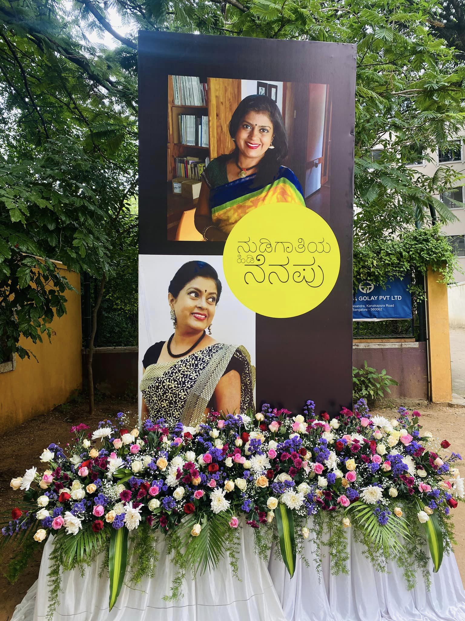 Aparna S