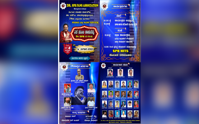 Spb Mng