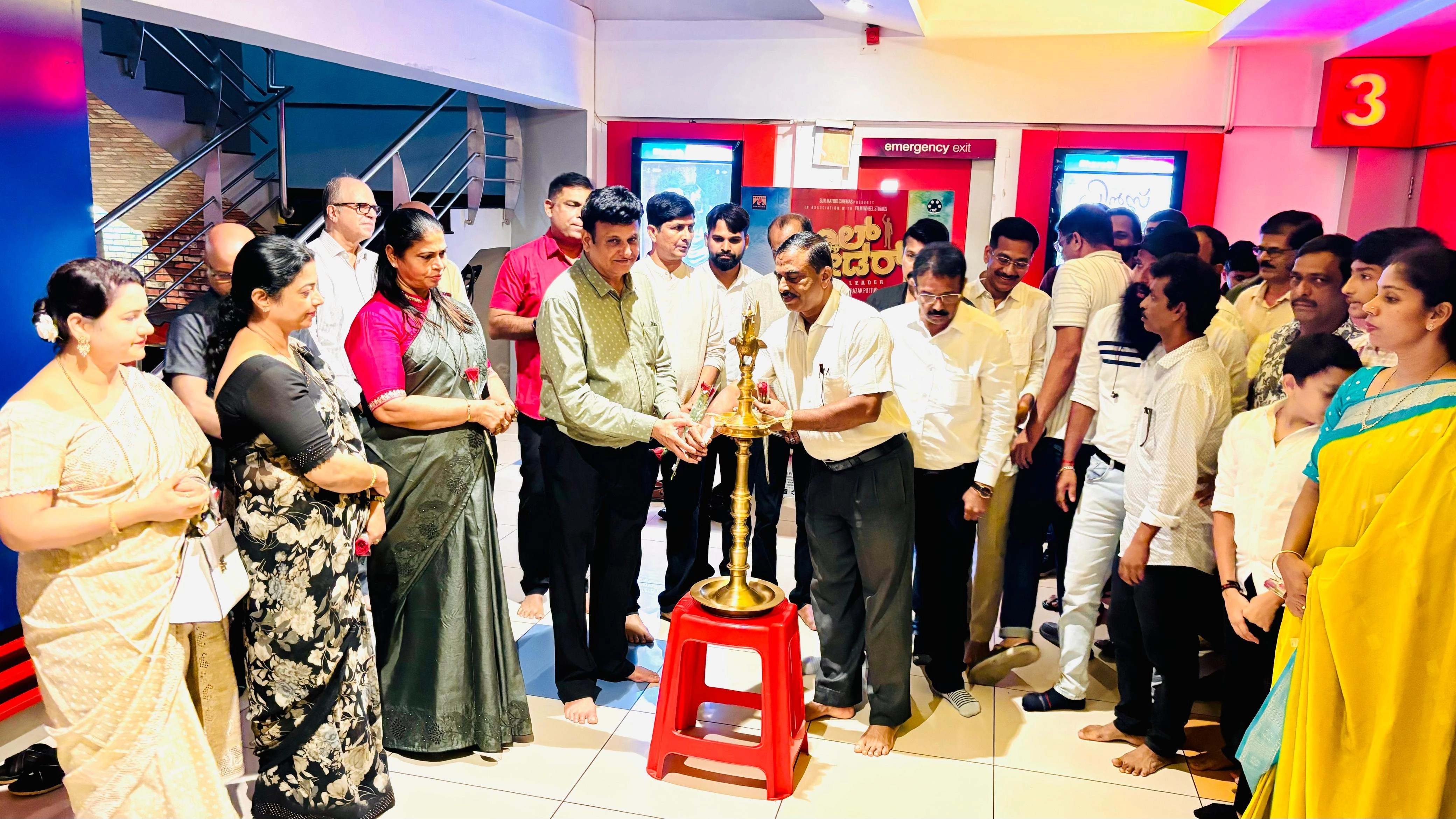 ಸನ್ ಮ್ಯಾಟ್ರಿಕ್ಸ್ ಸಿನಿಮಾಸ್ ಮತ್ತು ಫಿಲ್ಮ್ ವೀಲ್ ಸ್ಟುಡಿಯೋಸ್ ಅರ್ಪಿಸುವ 